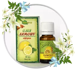 Ефирное масло лимона 5  мл