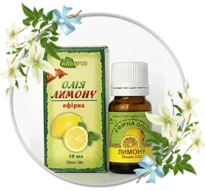 Ефирное масло лимона 10 мл
